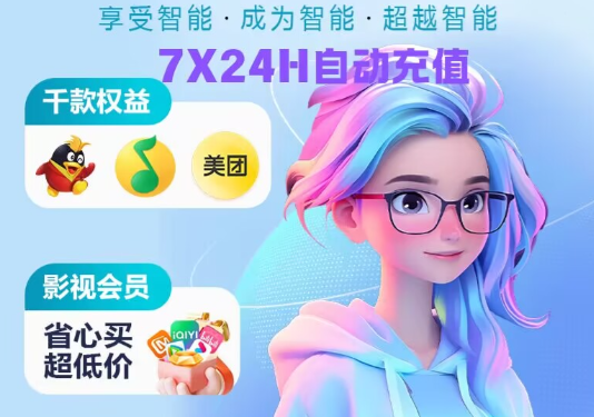云积店虚拟卡券供货平台：影视会员批发与卡券网站搭建全攻略